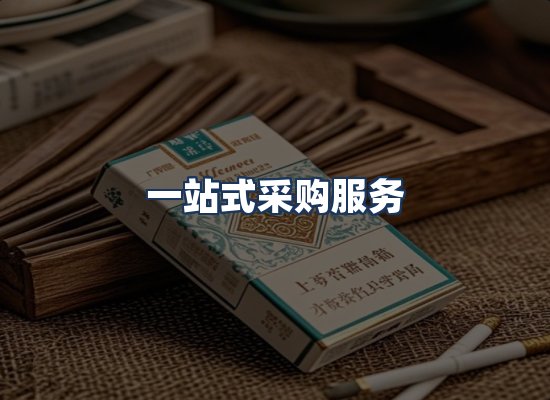 直发优势